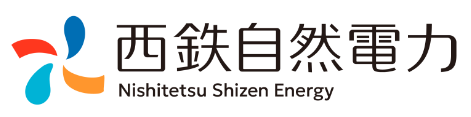 西鉄
